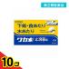  no. 2 kind pharmaceutical preparation waka end stop . medicine pills 30 pills under . cease meal per water per 10 piece set 