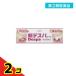  no. 3 вид фармацевтический препарат новый tespako-wa7g покрытие лекарство . внутри . зуб мясо . зуб .. утечка зуб стебель. .. крем продажи на рынке 2 шт. комплект 