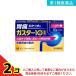  no. 1 вид фармацевтический препарат ga Star 10 12 таблеток H2b запирающийся шкафчик желудочно-кишечный препарат таблеток . продажи на рынке лекарство 2 шт. комплект 