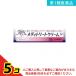  no. 1 kind pharmaceutical preparation meti treat cream 10g 5 piece set 