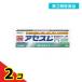  no. 3 kind pharmaceutical preparation fading sL 160g tooth meat . tooth .. leak prevention 2 piece set 