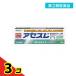  no. 3 вид фармацевтический препарат выцветание sL 160g зуб мясо . зуб .. утечка предотвращение 3 шт. комплект 