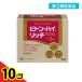  no. 3 вид фармацевтический препарат bi тонн - высокий Ricci 90. витаминное соединение первый три вместе 10 шт. комплект 