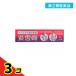  no. 2 вид фармацевтический препарат сосна . китайское лекарство shiun .20g ( камера ) 3 шт. комплект 