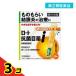  no. 2 kind pharmaceutical preparation low to anti-bacterial eyes medicine i 0.5mL×20 pcs insertion using cut . eyes medicine hordeolum conjunctivitis eyes. ... point eye medicine 3 piece set 