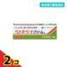  указание no. 2 вид фармацевтический препарат be тон беж to крем S 10g........ стерео Lloyd 2 шт. комплект 