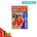  no. 2 kind pharmaceutical preparation tia-re anti-bacterial eyes medicine 0.5mL× 18 pcs insertion 3 piece set 