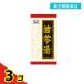  no. 2 kind pharmaceutical preparation (4)klasie traditional Chinese medicine .. hot water extract pills 72 pills 3 piece set 