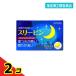  designation no. 2 kind pharmaceutical preparation s Lee pin 6 Capsule sleeping improvement medicine un- .... shallow . attaching . bad 2 piece set 