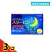  designation no. 2 kind pharmaceutical preparation s Lee pin 6 Capsule sleeping improvement medicine un- .... shallow . attaching . bad 3 piece set 