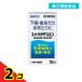  no. 2 вид фармацевтический препарат smek вертикальный smin10. внизу . прекращение лекарство ребенок . рейс еда на вода на простуда продажи на рынке vanilla тест 2 шт. комплект 
