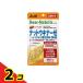  ферментированные бобы supplement Omega 3 Asahi ti дыра chula стиль гайка поплавок na-ze×α-lino Len кислота *EPA*DHA 20 шарик 20 день минут 2 шт. комплект 
