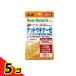  ферментированные бобы supplement Omega 3 Asahi ti дыра chula стиль гайка поплавок na-ze×α-lino Len кислота *EPA*DHA 20 шарик 20 день минут 5 шт. комплект 
