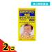  no. 3 вид фармацевтический препарат новый miya Lisa n I ji кишечная регуляция лекарство 40g. кислота . лекарство от кишечных расстройств ребенок младенец . ребенок продажи на рынке рейс через улучшение рейс .. рейс 2 шт. комплект 