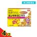  no. 3 kind pharmaceutical preparation yunkeruEC plus 64.4 piece set 