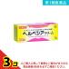  no. 1 kind pharmaceutical preparation hell pesia cream 2g coating medicine .. hell pes repeated departure remedy selling on the market 3 piece set 