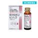  no. 3 вид фармацевтический препарат Sato Pharmaceutical BIHAKUbi Haku сироп 30mL× 2 шт. входит (1 шт )