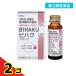  no. 3 вид фармацевтический препарат Sato Pharmaceutical BIHAKUbi Haku сироп 30mL× 2 шт. входит 2 шт. комплект 