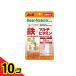 ti дыра chula стиль металлический × мульти- витамин 20 день минут 20 шарик 10 шт. комплект 