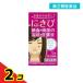  no. 2 вид фармацевтический препарат je-pi-es производства лекарство бог сельское хозяйство Kiyoshi сверху . способ горячая вода экстракт таблеток 72 таблеток китайское лекарство лекарство угри .. кожа . лицо .. лекарство продажи на рынке 2 шт. комплект 