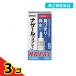  no. 2 kind pharmaceutical preparation na The -ru[ spray ]( pump ) rhinitis for point nose medicine 30mL 3 piece set 