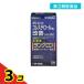  no. 3 вид фармацевтический препарат Lange long 100 Capsule 3 шт. комплект 