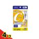 DHC. здоровое питание витамин C( твердый Capsule ) 20 день минут 40 шарик 4 шт. комплект 