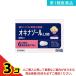  no. 1 kind pharmaceutical preparation okinazo-ruL100. can jida repeated departure remedy 6 pills 3 piece set 