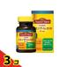  nature meido коэнзим Q10 25 день минут 50 шарик входить 3 шт. комплект 