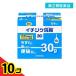 ��Q�ވ��i �C�`�W�N����30 30g�~ 10�R��  10�Z�b�g