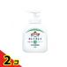 �L���C�L���C ��p�t�̃n���h�\�[�v �|���v�{�� 250mL  2�Z�b�g