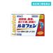  указание no. 2 вид фармацевтический препарат rumi крыло 12 таблеток обезболивающее .. боль люмбаго онемение плеча головная боль (1 шт )