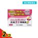  no. 2 вид фармацевтический препарат Oota китайское лекарство желудочно-кишечный препарат II 14. -тактный отсутствует боль в желудке . боль нерв ....... продажи на рынке лекарство дешево средний ....2 шт. комплект 