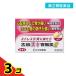  no. 2 вид фармацевтический препарат Oota китайское лекарство желудочно-кишечный препарат 2 34. боль в желудке .. -тактный отсутствует 3 шт. комплект 