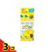 . внутри жидкость для мытья Okuchi ok chi лимон 11mL× 5 шт. входит 3 шт. комплект 