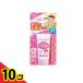  Wako . Mill .. baby UV уход каждый день. . прогулка для 30g 10 шт. комплект 