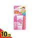  Wako . Mill .. baby UV care every day. . walk for 30g 10 piece set 