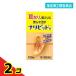  указание no. 2 вид фармацевтический препарат nalipito таблеток 100 таблеток 2 шт. комплект 