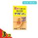  указание no. 2 вид фармацевтический препарат nalipito таблеток 100 таблеток 3 шт. комплект 