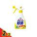 fma killer кухня для алкоголь устранение бактерий спрей 400mL ( корпус ) 2 шт. комплект 