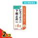  no. 2 вид фармацевтический препарат bi off .rumin внизу . прекращение 30 таблеток 2 шт. комплект 