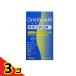  питание пассажирский еда таблеток . аминокислота . мир производства лекарство орнитин M 150 шарик (6 шарик ×25 пакет ) 3 шт. комплект 