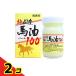  оригинальный местного производства лошадь масло 100 балка yu без ароматизации 70mL 2 шт. комплект 