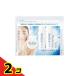アンエラ トライアルセット 20g  2個セット