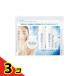アンエラ トライアルセット 20g  3個セット