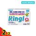  указание no. 2 вид фармацевтический препарат кольцо ru ivy таблеток α200 12 таблеток головная боль лекарство обезболивающее менструальная боль зуб боль люмбаго жаропонижающий анальгетик . холодный .. продажи на рынке 2 шт. комплект 
