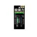 GATSBYgyatsu Be premium модель дезодорант roll on aqua tik citrus 60mL (1 шт )