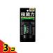 GATSBYgyatsu Be premium модель дезодорант roll on aqua tik citrus 60mL 3 шт. комплект 