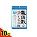 ���p�U�̂̂ǂ������船  100g (��)  10�Z�b�g