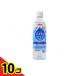  Pigeon пластиковая бутылка напиток минерал aqua 500mL 10 шт. комплект 